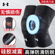 安德瑪（Under Armour）護(hù)膝運(yùn)動(dòng)半月板籃球跑步髕骨夏季男女羽毛球足球登山膝蓋薄暖護(hù)具