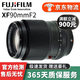 Fujifilm 富士 XF35mm F2 R WR XF16 23 50 大光圈人像定焦微單二手鏡 【99新】XF90MM F2 R LM WR