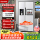 達(dá)米尼【重磅新品】523升白色制冰冰箱白色一級(jí)變頻全自動(dòng)制冰一體機(jī)功能風(fēng)冷無(wú)霜零嵌入式雙開門對(duì)開門 BCD-523WKDBZB（C）伊麗莎白