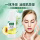 星期四農(nóng)莊澳洲進(jìn)口 茶樹(shù)金縷梅爽膚水補(bǔ)水保濕100ml生日禮物女生