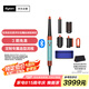 戴森（DYSON）HS08 智能多功能美發(fā)棒 Airwrap Complete空氣卷發(fā)棒 多功能合一 彩陶青色 七夕情人節(jié)禮物