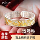 唯一（Winy）銀手鐲女純足銀999鐲子實心銀飾時尚送媽媽款紀念日生日禮物