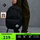 匡威（Converse）官方 Straight Edge男女休閑簡(jiǎn)約雙肩包書包10021138 10021138-A01/黑色 OSFA