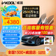 威固（V-KOOL）汽車(chē)貼膜VK70前擋+凌光側(cè)后 全車(chē)膜玻璃膜隔熱膜防曬膜防爆膜車(chē)窗膜太陽(yáng)膜 國(guó)際品牌