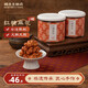 楊先生肉松麻花紅糖麻花休閑零食小麻花大麻花糕點(diǎn)點(diǎn)心870g 源頭直發(fā)