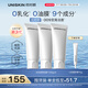 優(yōu)時顏（UNISKIN）洗面奶氨基酸潔面100g*3保濕溫和清潔卸妝敏感肌可用情人節(jié)禮物