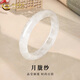 中國黃金（CHINA GOLD）白水晶手鐲冰透白月光玉鐲新中式素鐲子情人節(jié)生日禮物送女友老婆 白水晶手鐲 圈號54