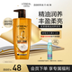 歐萊雅精油潤養(yǎng)豐盈洗發(fā)水柔順順滑洗發(fā)露700ml(新老包裝隨機(jī)發(fā)貨)