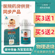 【藥房直售】小乖乖退熱走珠器卡爾貝比醫(yī)用退熱凝膠兒童感冒發(fā)燒物理降溫滾珠  一盒