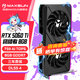 銘瑄RTX5060Ti iCraft OC 8G/16G電競(jìng)之心 璦珈 3A游戲電競(jìng)顯卡 2K直播 剪輯 繪圖 模型渲染AI RTX5060Ti TRB 8G
