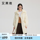 艾萊依大翻領(lǐng)羽絨服女中長款牛角扣通勤防風(fēng)保暖鴨絨外套 嫩鵝黃S