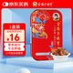 金嗓子喉寶無蔗糖都樂含片22.8g12粒/盒學(xué)生軍訓(xùn)教師節(jié)主播護(hù)嗓鐵盒裝