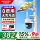 ?？低?G太陽能攝像頭終身免流量免插電360度全景全彩夜視 農(nóng)村室外戶外監(jiān)控器T1S4M