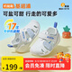 基諾浦（ginoble）嬰兒學(xué)步鞋8-18個月男女兒童涼鞋夏季寶寶步前鞋GB2203白色