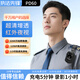 執(zhí)法先鋒PD60高清快充隔空下載GPS定位胸前隨身便攜微型執(zhí)法記錄儀攝像頭 慢充版16G