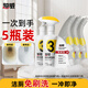 超威凈白潔廁泡泡馬除菌除垢清潔劑500ml*2+亮白除菌潔廁劑500g*3