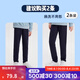 迪卡儂男童褲子兒童春秋季戶外透氣運(yùn)動(dòng)長(zhǎng)褲學(xué)生運(yùn)動(dòng)褲男KIDS 【兩件套】抓絨褲+抓絨褲 135
