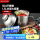 美廚（maxcook）304不銹鋼飯盒 快餐杯碗學(xué)生飯盒泡面碗泡面杯14cm 配勺MCFT8632