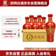 四特紅錦瓷 H6 特香型純糧白酒 52度 500ml*6瓶 整箱裝 婚宴用酒