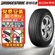 普利司通（Bridgestone）【包安裝】普利司通輪胎225/50R17 94V ER33KZ 本田雅閣/inspire