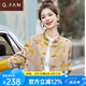 恰凡（QIAFAN）新中式國風外套女春秋復古刺繡提花盤扣開衫休閑百搭新宋唐裝外套 黃色 XL  建議90-105斤