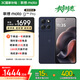 摩托羅拉 聯(lián)想moto G100 Pro 1.5K護眼屏 6720mAh充電寶級大電池 IP68&IP69抗水 NFC AI手機 12+512 云墨黑
