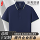 追行方活動(dòng)展會(huì)POLO衫定制工作服短袖企業(yè)團(tuán)體衣服印LOGO文化衫T恤工裝 【提升企業(yè)形象】藏青 L