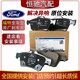 福特原廠原裝剎車片 前剎車皮陶瓷 后輪剎車片 汽車制動(dòng)剎車皮 前剎車片/一對(duì)【純正原廠】 福特 ?？怂? title=
