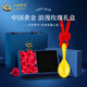 中國黃金（CHINA GOLD）湯勺項鏈足金寶寶湯匙足金吊墜嬰兒滿七夕情人節(jié)禮物送女朋友老婆 寶寶金湯匙吊墜 約0.5g【贈紅繩+玫瑰禮盒】