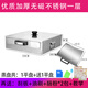腸粉機家用小型蒸箱304不銹鋼蒸盤(pán)拉腸粉工具家庭裝抽屜式蒸粉機 201一層加厚【共2平盤(pán)】
