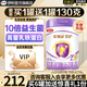 伊利金領(lǐng)冠菁護(hù)2段800g新國標(biāo)奶粉較大嬰兒牛奶粉6-12個月寶寶適喝 金領(lǐng)冠菁護(hù)2段800克