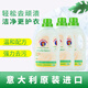 大公雞管家（CHANTE CLAIR）意大利進(jìn)口植物濃縮液態(tài)洗衣皂洗衣液白苔香1500ml*3瓶