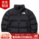 北面（The North Face）北面保暖1996羽絨服 面包服 休閑立領(lǐng)情侶外套 男女同款 經(jīng)典韓版 Black/經(jīng)典黑色 L 建議75kg