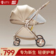 酷貝樂（coballe）嬰兒推車輕便遛娃神器新生兒嬰兒車0-3歲用折疊可坐可躺帶減震 香檳金【4代】