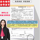 靠森（Kaooseen）房屋出租合同2025房東版房東版出租房住房安全合約租賃房租合同 房東都在用【出租合同】1本40頁(yè)