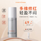 喜美恩特護(hù)乳（清盈版）80g敏感肌乳液油敏痘敏修護(hù)舒緩 1支清盈版80g（贈同款10g）