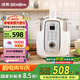捷賽（Gemside）炒菜機(jī)全自動(dòng)炒菜機(jī)器人自動(dòng)烹飪鍋智能炒菜鍋多功能做飯料理電鍋熬粥鍋煲湯鍋宿舍鍋 米白色1.5L