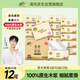 清風(fēng)【李昀銳同款】抽紙 厚柔4層90抽*20包S碼 紙巾抽 新老包裝交替