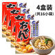 好侍（HOUSE）日本進(jìn)口 關(guān)東煮湯料 食材4盒裝 日式風(fēng)味 串串水煮菜壽喜鍋底料