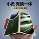 速爾金適用vivo x fold5手機(jī)殼vivoxfold5折疊屏素皮鏡頭支架保護(hù)套中軸雙面全包超薄防摔輕奢高級(jí)時(shí)尚款 【青松-高清】輕奢皮紋+殼膜一體+中軸鏡頭全包 vivo x fold5