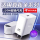 詳致適用真我GT7Pro充電器頭120W超級閃充Realme真我GT7Pro競速版GT6手機充電頭GTNeo6快充頭充電套裝 【120W】超級閃充 閃充頭+1.5米閃充線