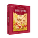 【官方正版】閱讀與經(jīng)典系列 套裝全2冊 世界兒童文學(xué)閱讀與經(jīng)典+世界圖畫(huà)書(shū)修訂版閱讀與經(jīng)典 彭懿 童書(shū)閱讀指南圖畫(huà)書(shū)入門(mén)導讀家長(cháng)幼兒園老師書(shū)籍 接力出版社 世界兒童文學(xué)經(jīng)典