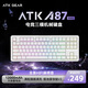 ATK A87 電競無(wú)線(xiàn)機械鍵盤(pán) 有線(xiàn)/2.4G/藍牙Gasket客制化游戲辦公家用鍵盤(pán) 全景HIFI音全鍵熱拔插 A87pro白色等高線(xiàn)-極地拿鐵軸V2