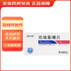 [波開(kāi)清]坎地氫噻片 16mg:12.5mg*7片 10盒裝