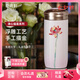 乾唐軒【七夕禮物】活瓷杯清心福蓮水杯陶瓷杯咖啡杯帶蓋杯子女生高顏值 白粉紅·彩釉·吉星元素300ml