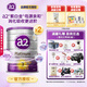 a2幼兒配方奶粉含天然A2蛋白質(zhì) 3段(12-48個月) 900g罐裝 3段900g*2罐