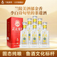 蘭陵陳香綿柔50度濃香型白酒500ml*6瓶山東特產(chǎn)口糧酒 家庭聚會(huì)整箱裝