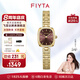 飛亞達（FIYTA）“小金表”傾城系列女士石英表復古輕奢節(jié)日禮物送女友 【高圓圓同款】經(jīng)典棕