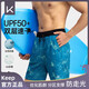 Keep泳褲防尷尬溫泉泳衣三分雙層平角大碼沙灘褲游泳裝備 綠色 L