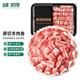 鹽灘賣羊郎原切羔羊肉卷凈重2斤 國產(chǎn)羊肉片火鍋燒烤涮肉食材 羊肉生鮮